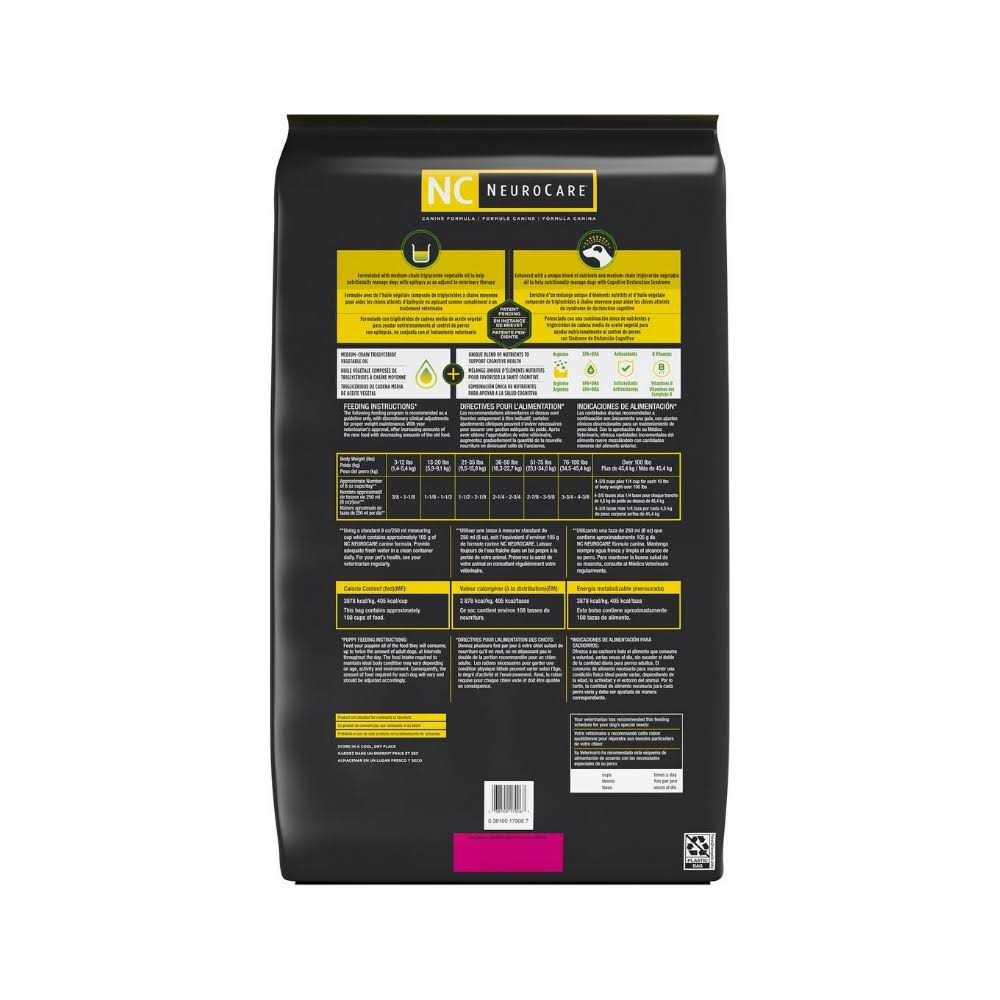 Dry Dog Food Neurocare Formula k7