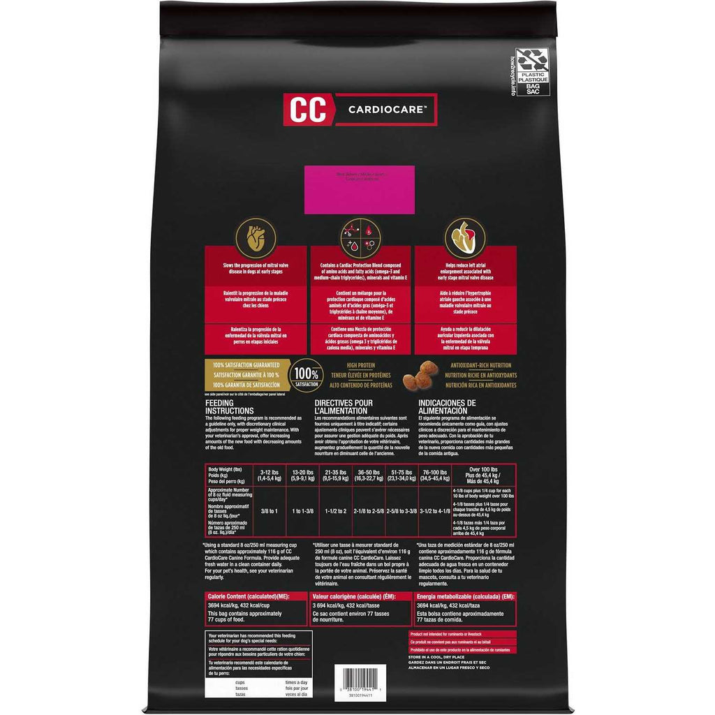 CardioCare High Protein Chicken Dry Dog Food k7m