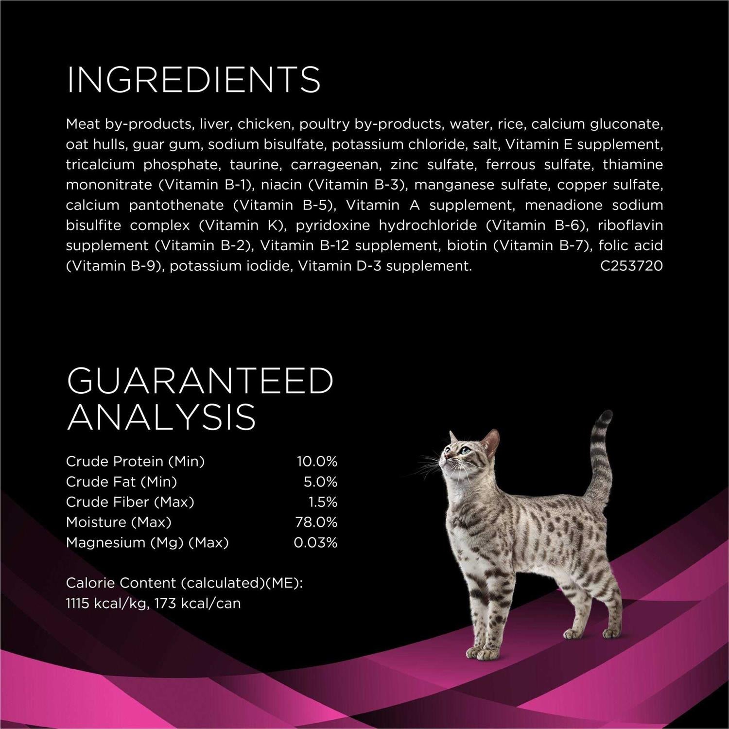 Urinary Care Wet Cat Food for Felines k7p