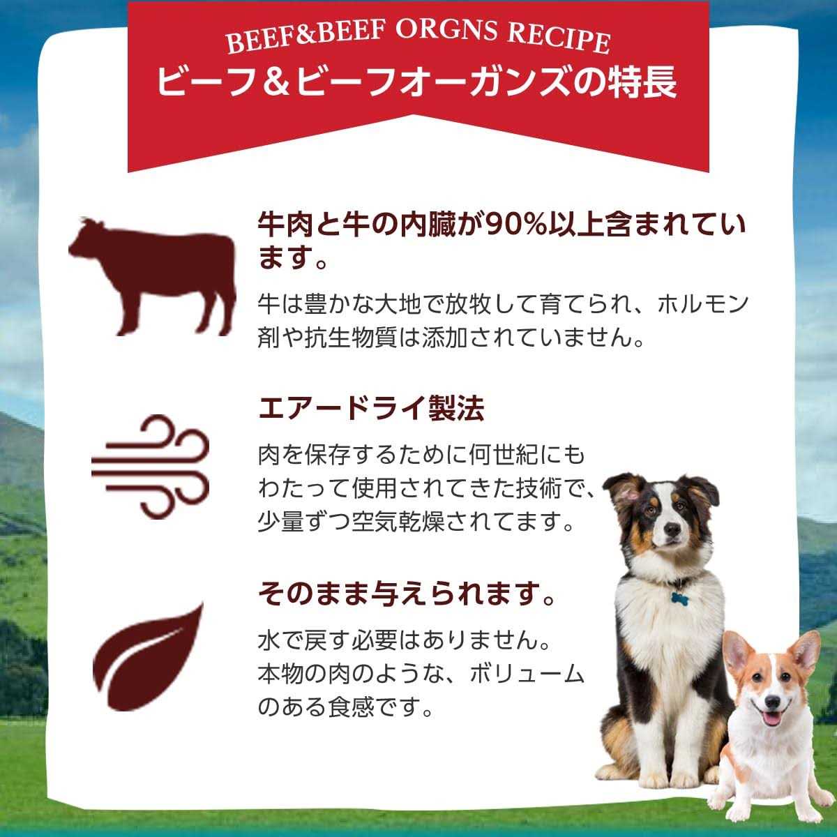 Air Dried Beef Organs Pet Food k7m