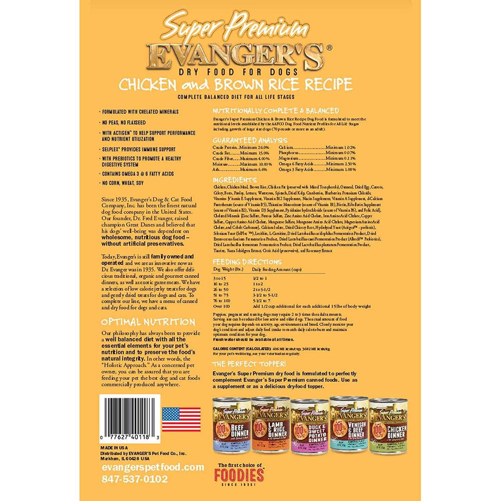 Chicken with Brown Rice Dry Dog Food k7m
