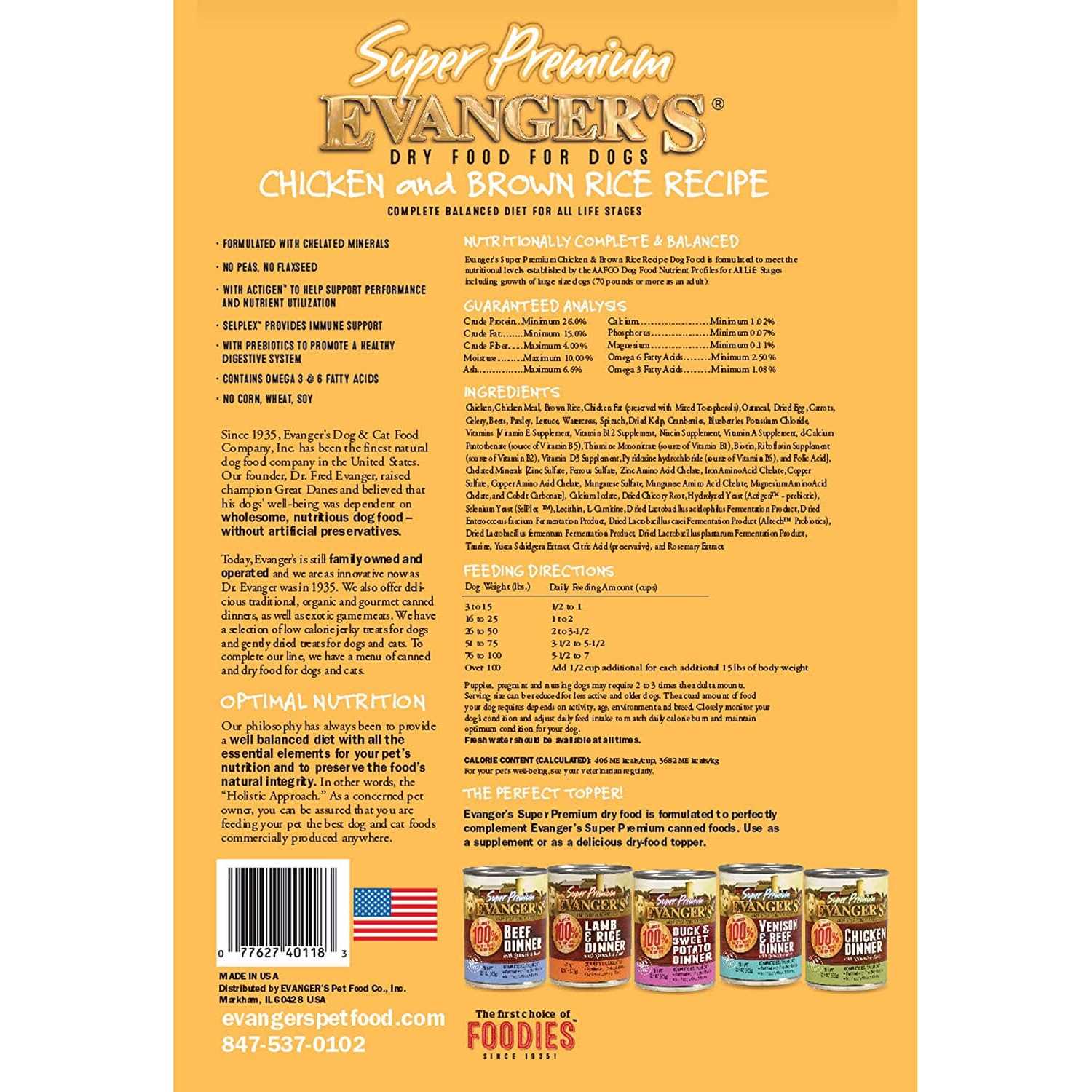 Chicken with Brown Rice Dry Dog Food k7m