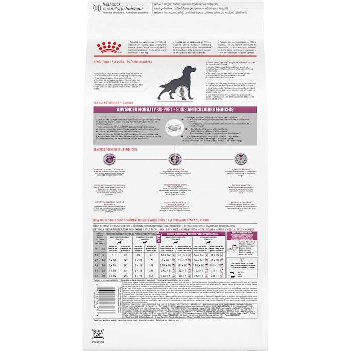 Dry Dog Food for Adult Mobility Support k7