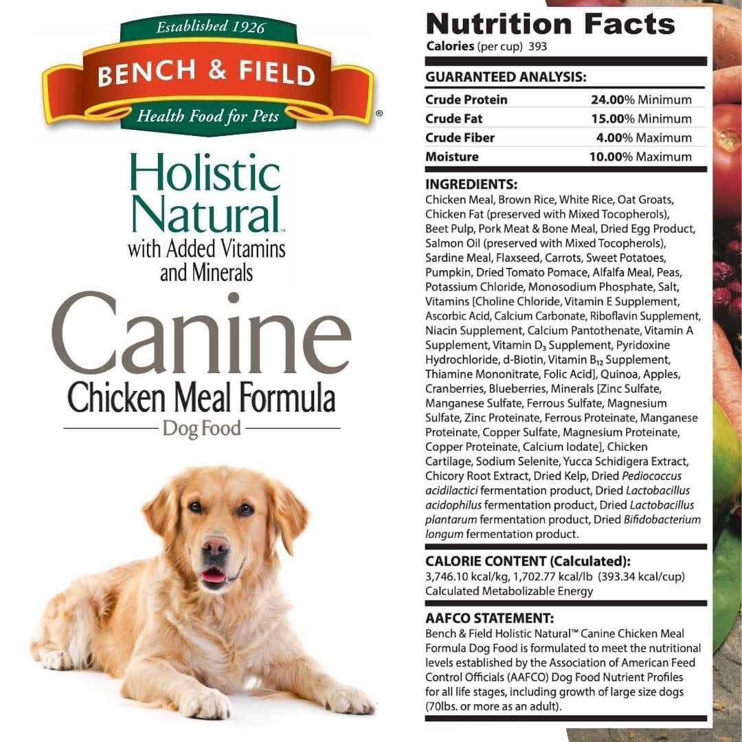 Holistic Natural Adult Dry Dog Food Chicken Brown Rice 6.6 lb k7