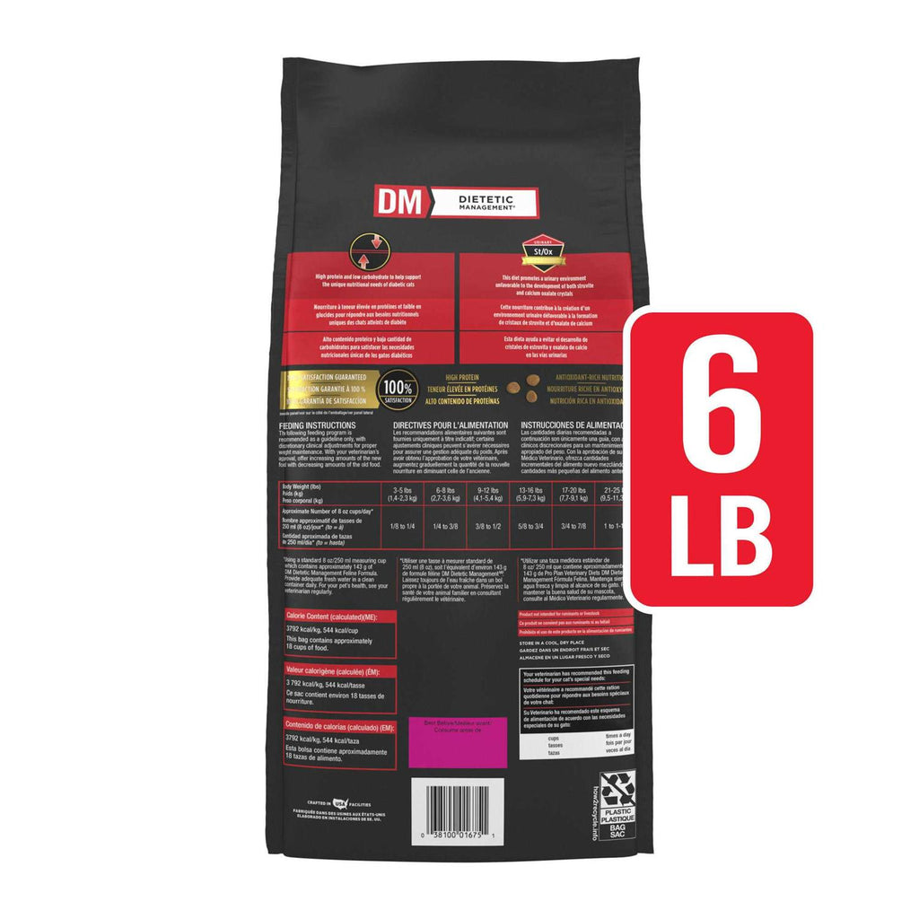Feline Dry Food for Dietetic Management k7m