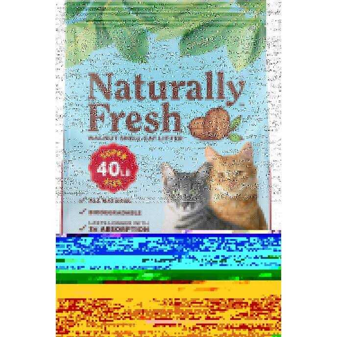 Cat Litter from Walnut Shells a7