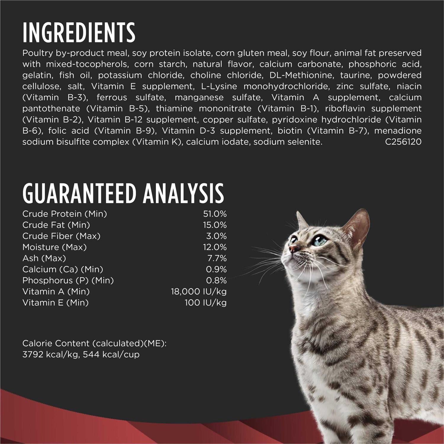 Feline Dry Food for Dietetic Management k7m