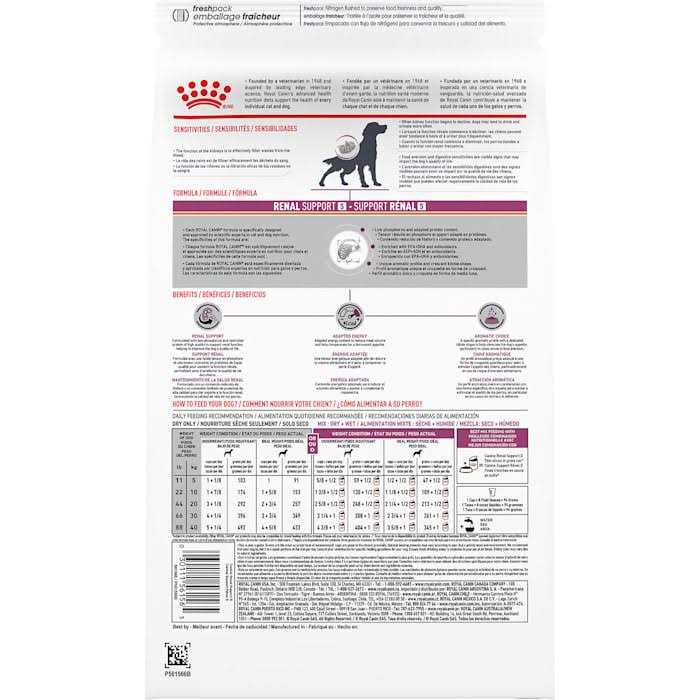 Dry Dog Food for Renal Support k7