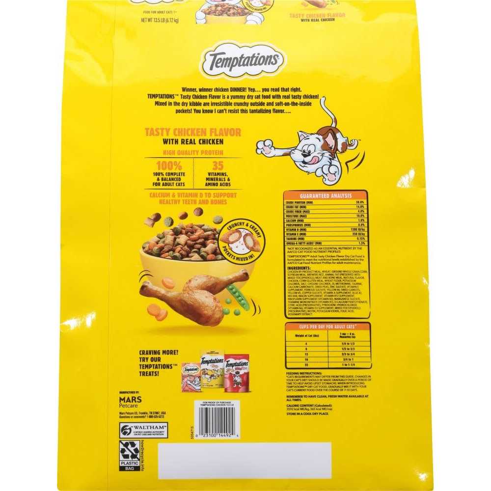 Tasty Chicken Dry Cat Food k7m