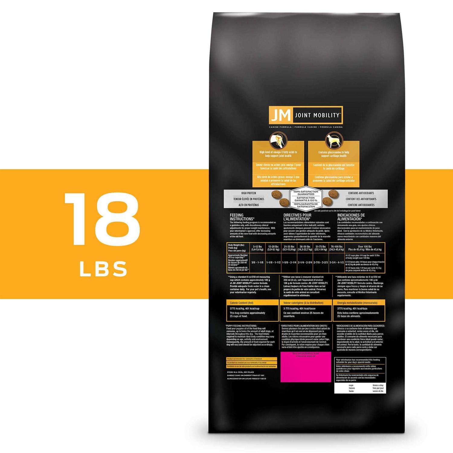 Joint Mobility Dry Dog Food k7m
