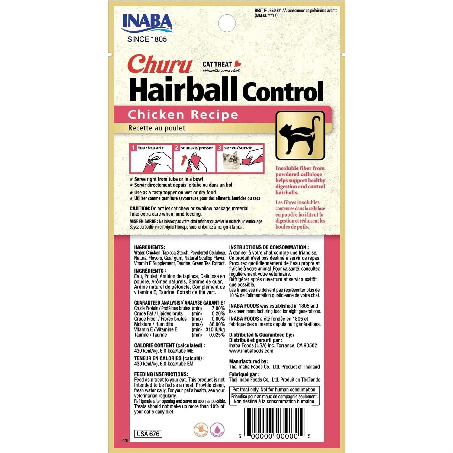 Churu Hairball Control Cat Treat Chicken a7