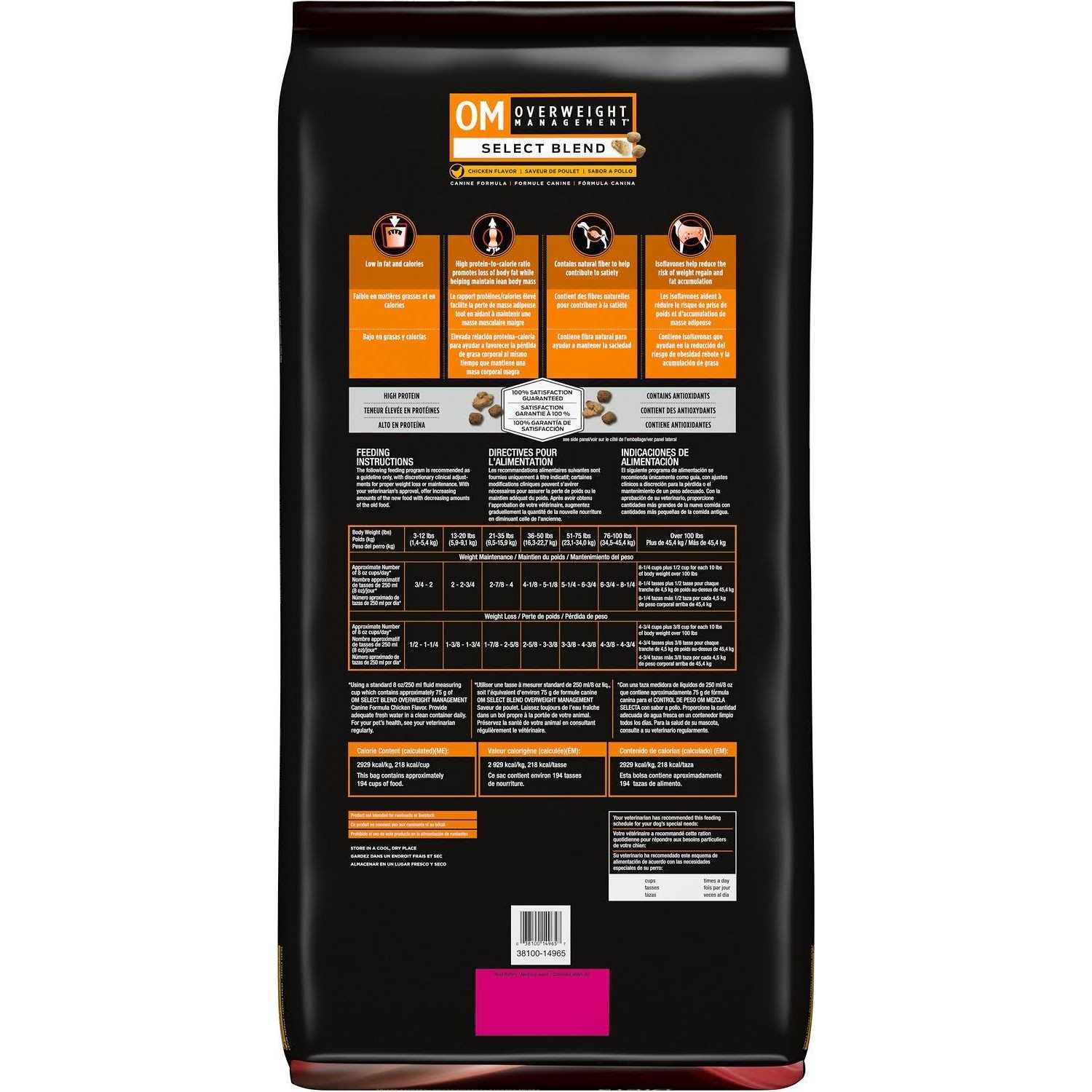 Dry Dog Food for Weight Management a7