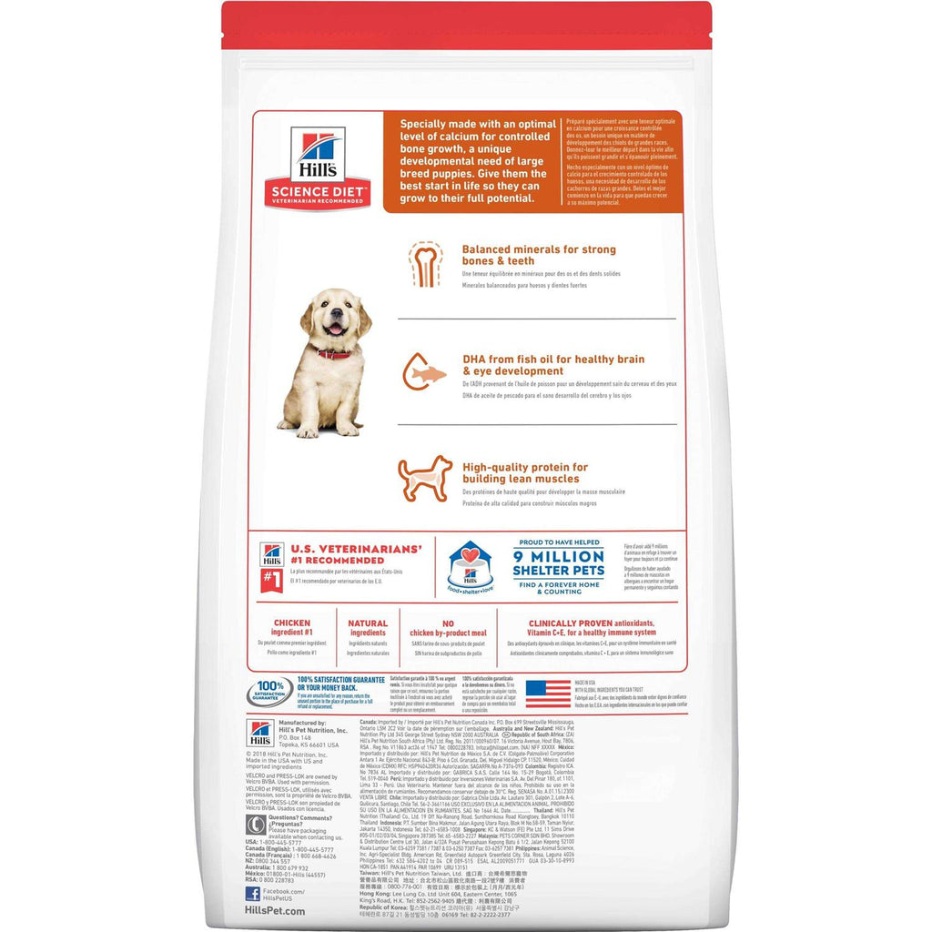 Large Breed Puppy Chicken Dry Dog Food a7