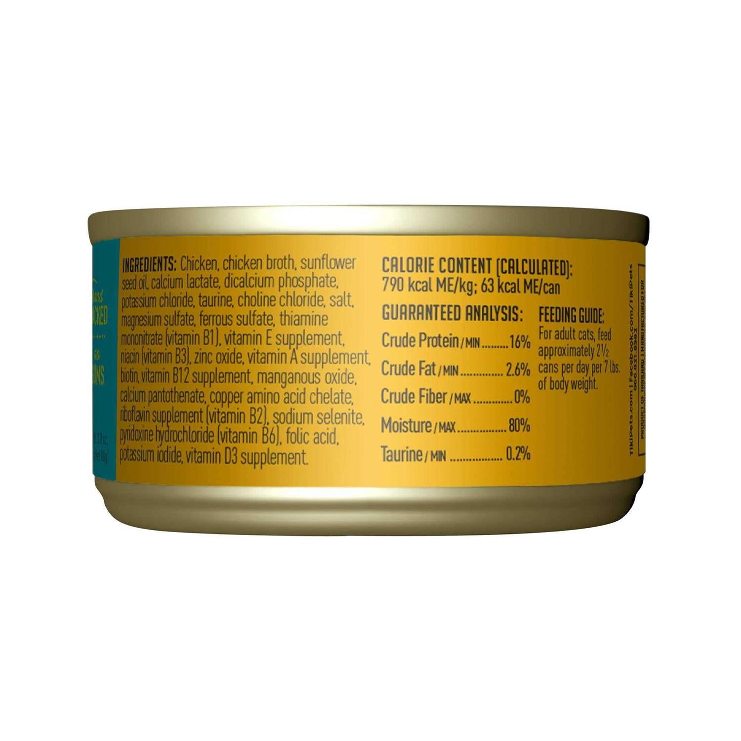 Chicken Wet Cat Food k7m