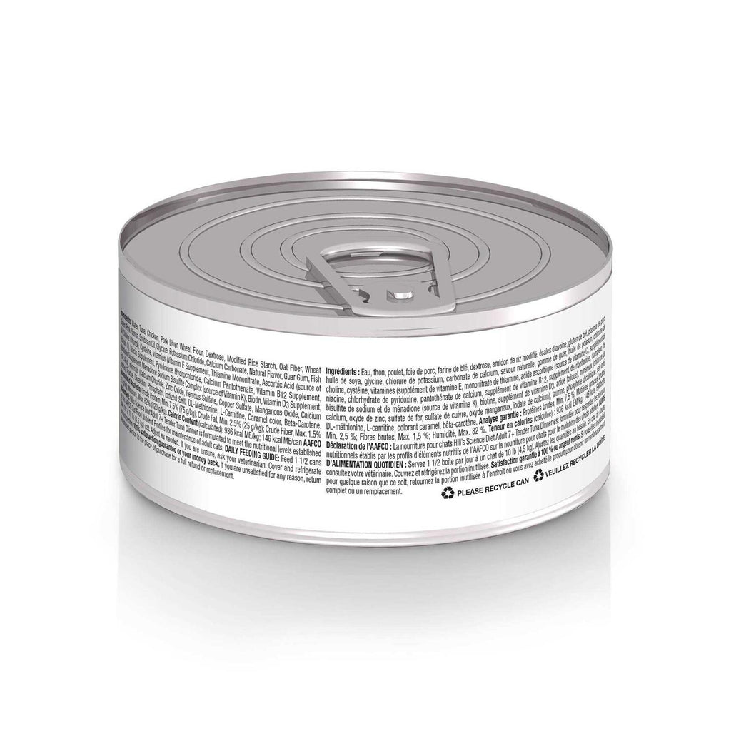 Tuna Dinner Cat Food for Senior Cats k7