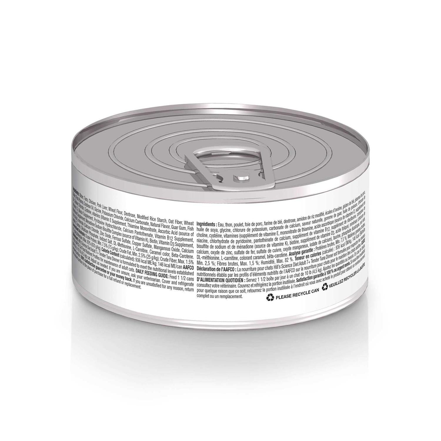Tuna Dinner Cat Food for Senior Cats k7